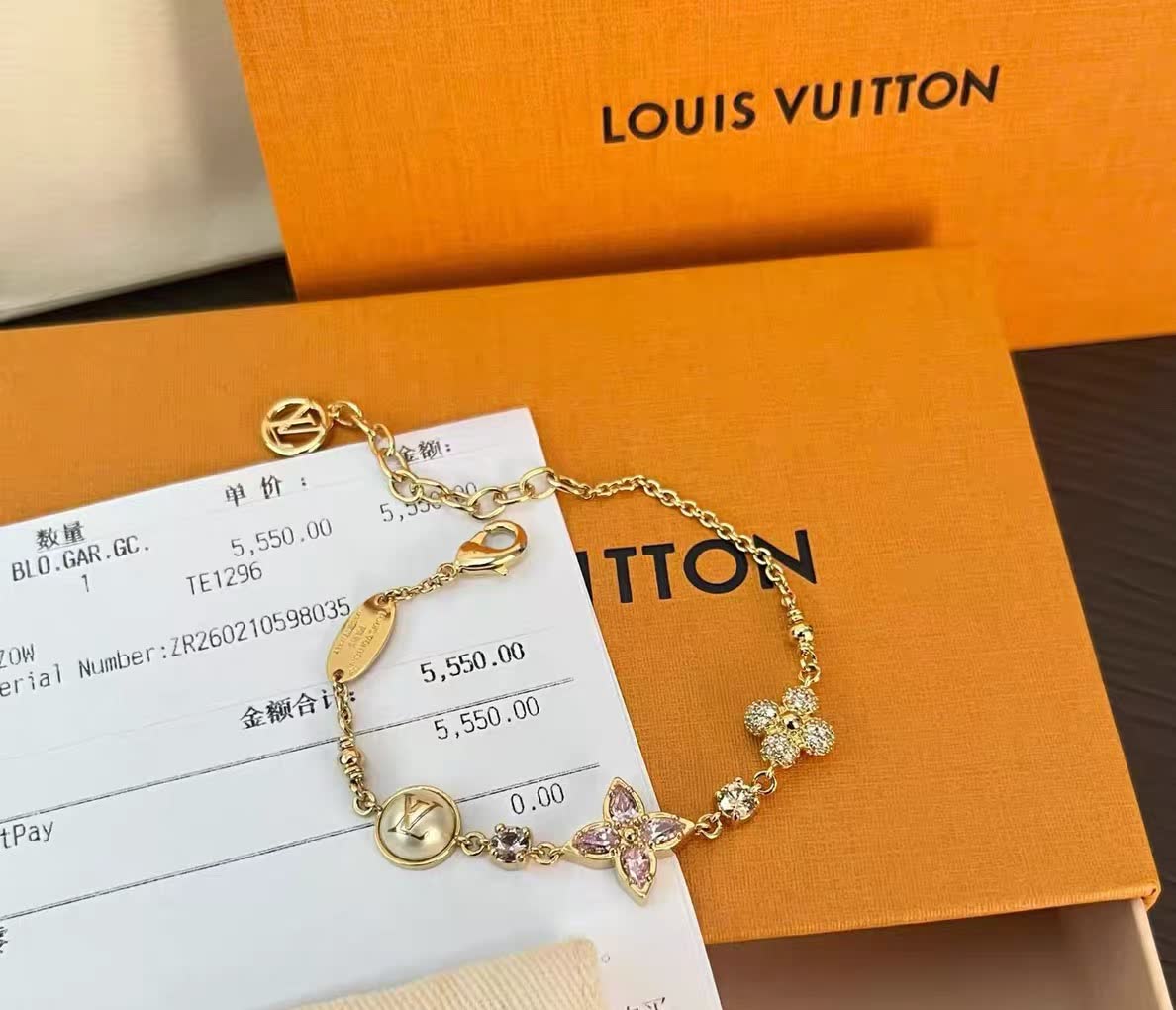 Louis Vuitton LV Blooming Symphony Bracelet